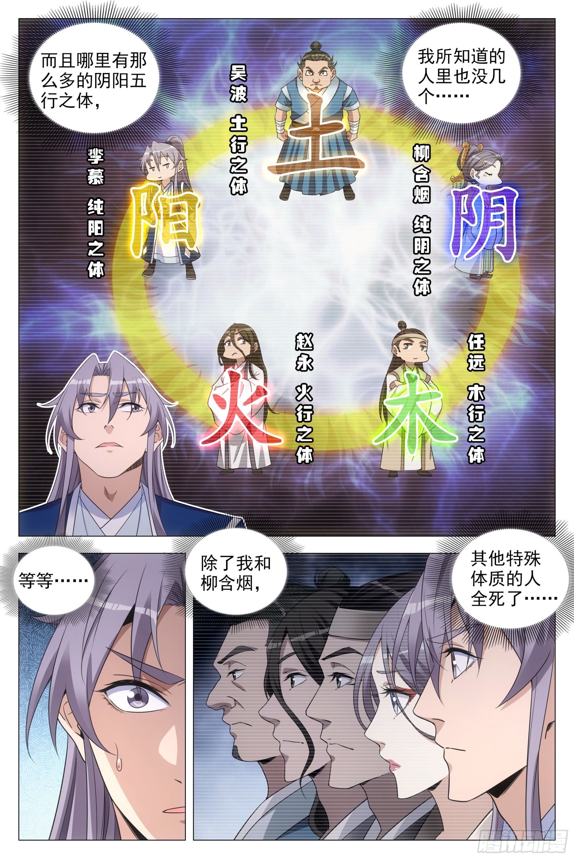 097如果你未嫁……11