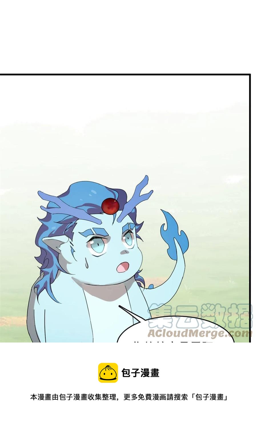 32536