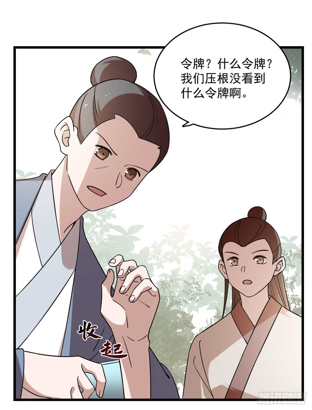 19519
