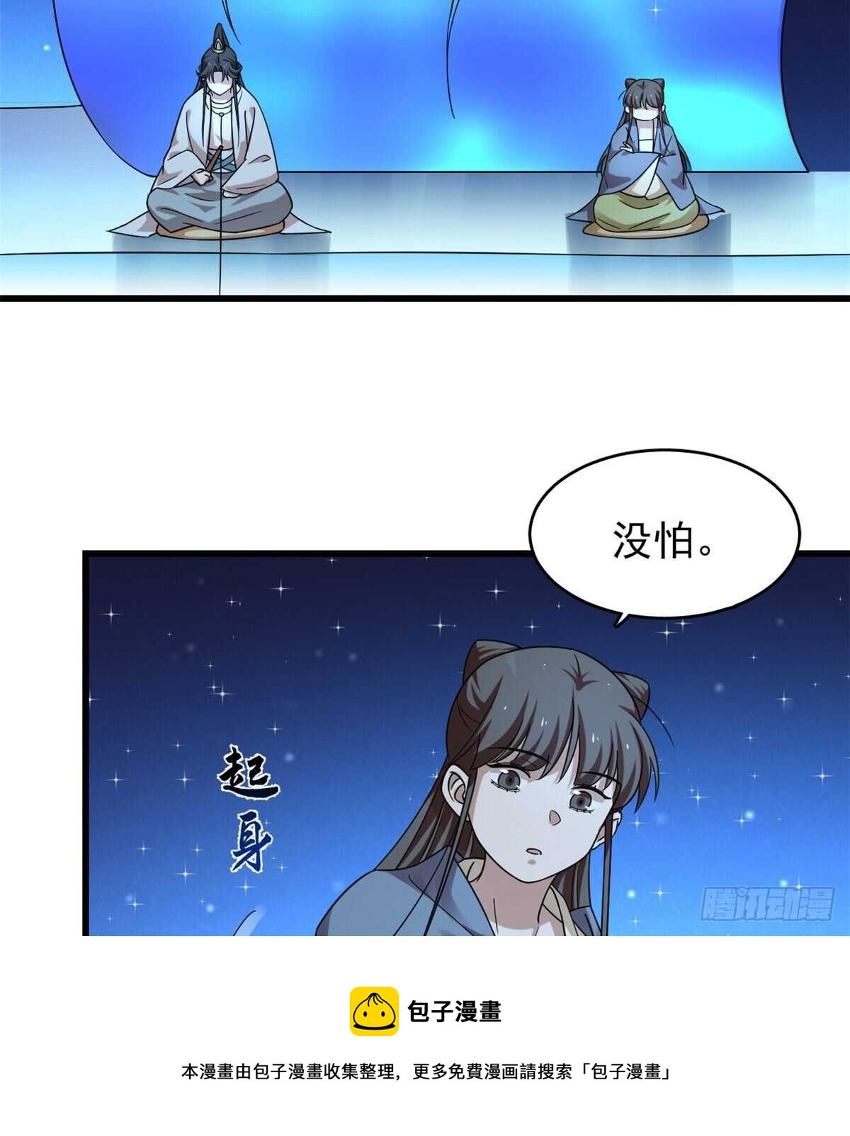16510