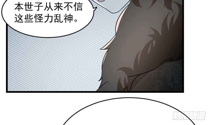 7587