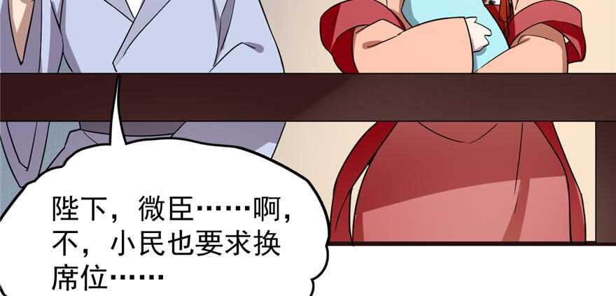 7494