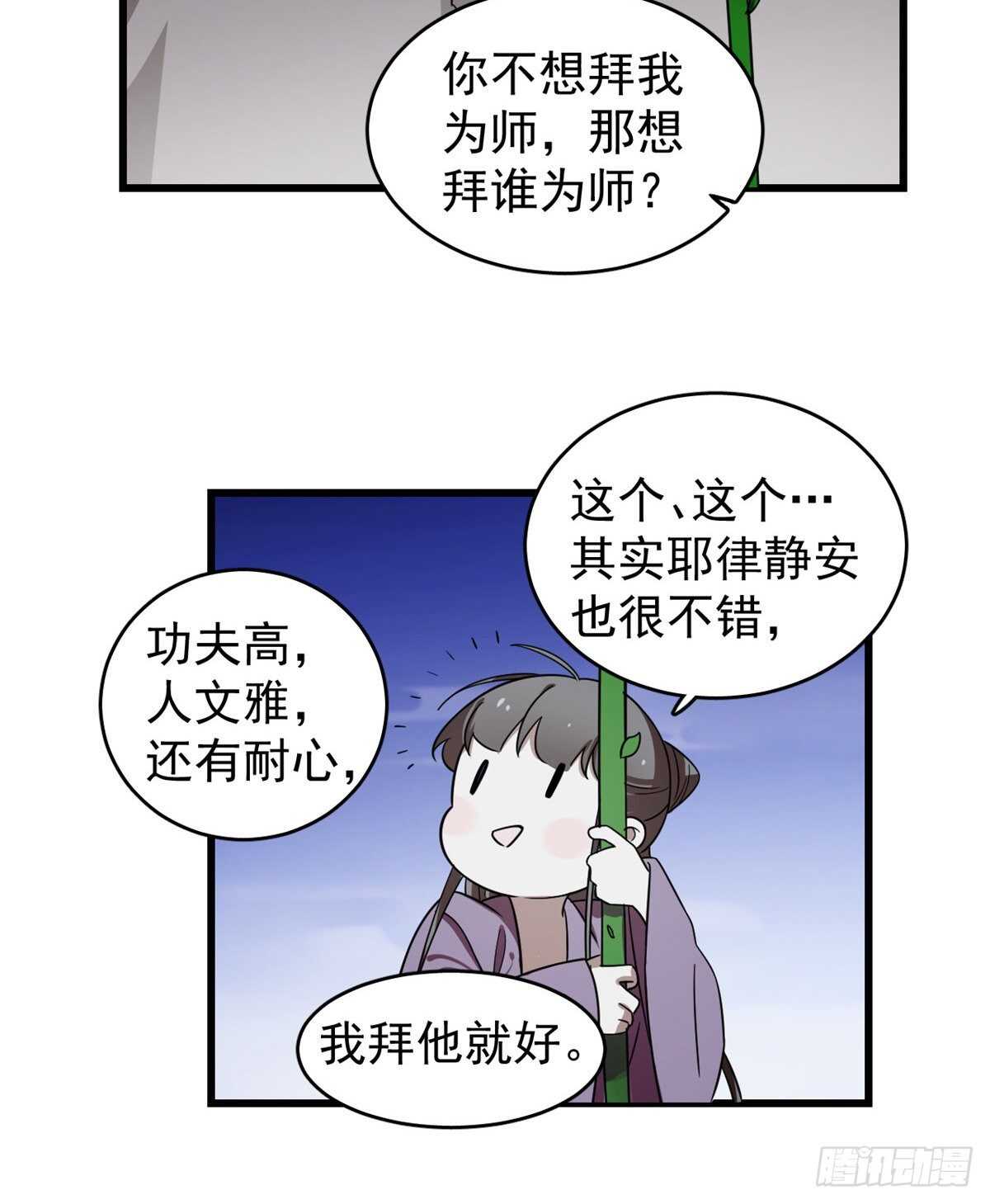 17614