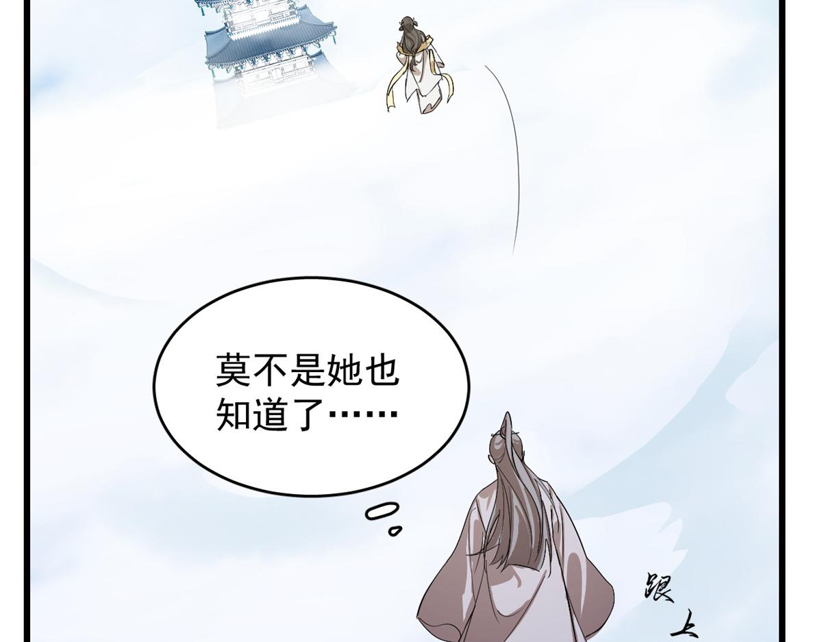 28514