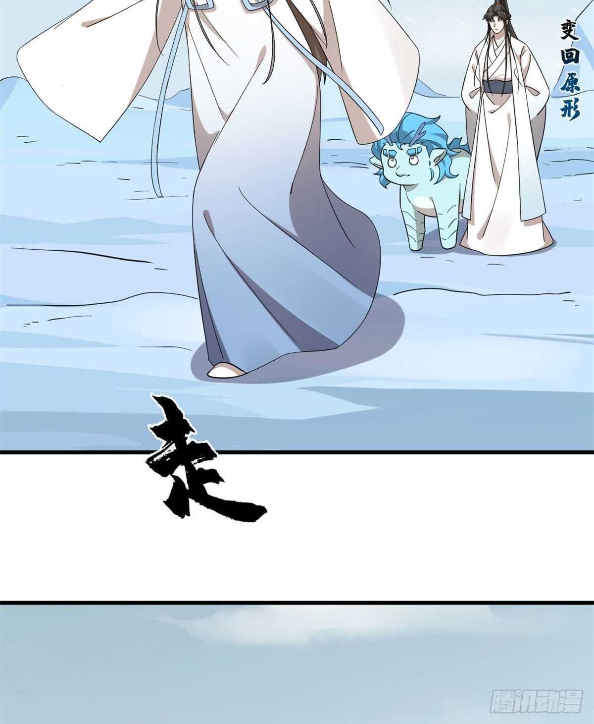 20536