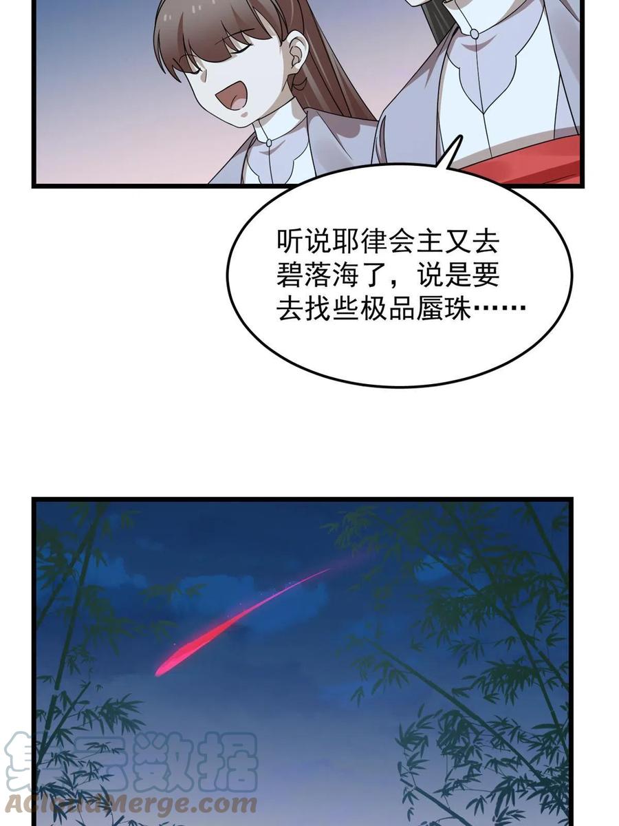 3213