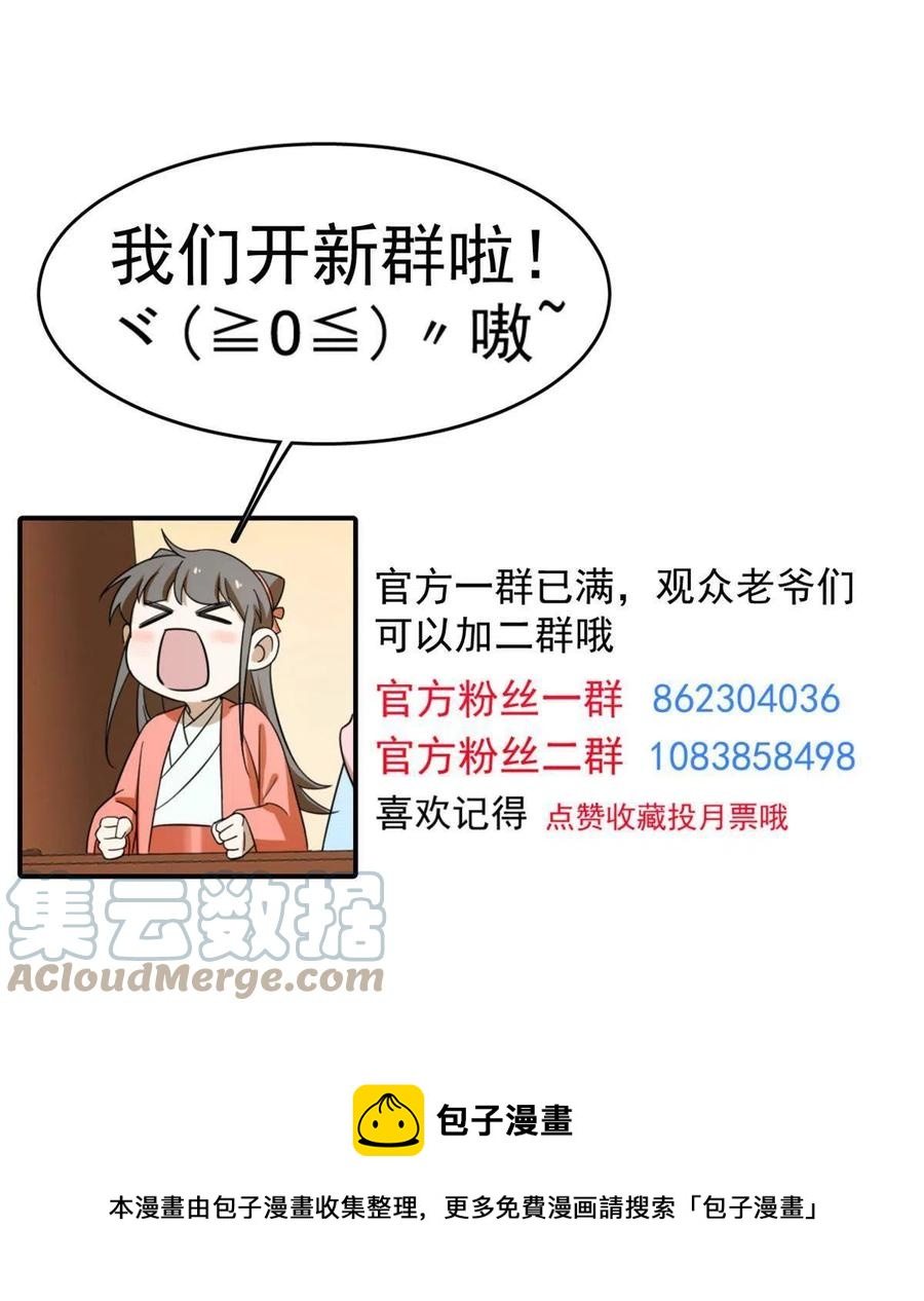 32648