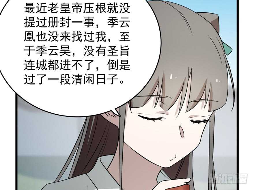 6545