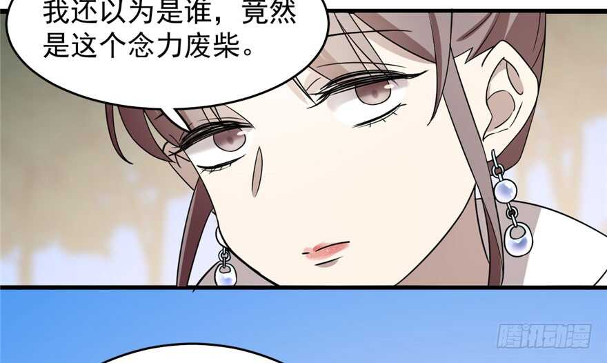 5712