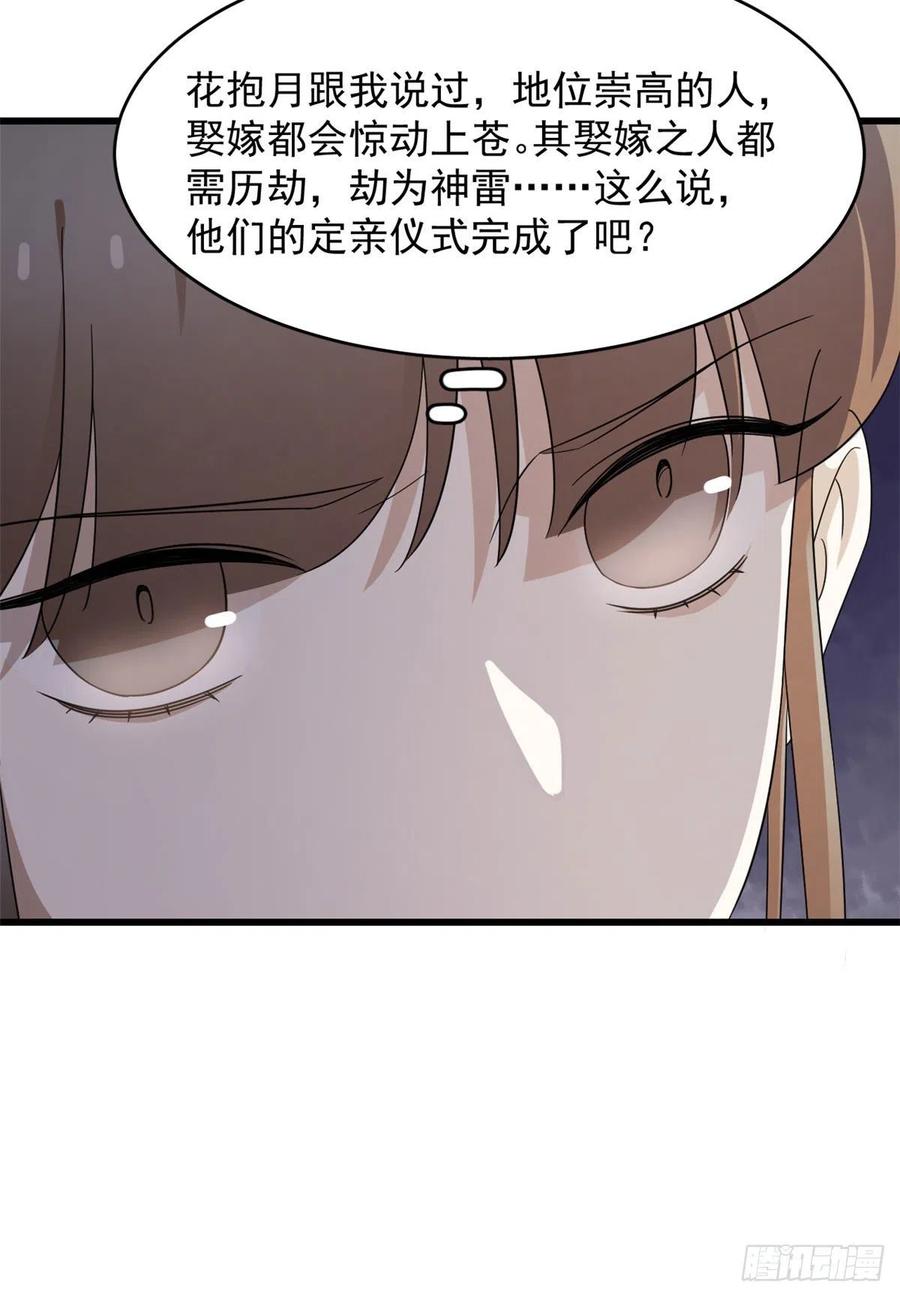 3064