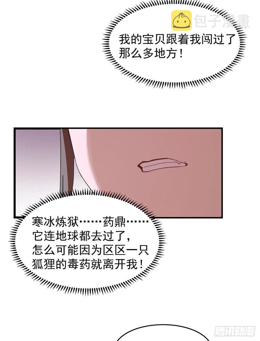 30921