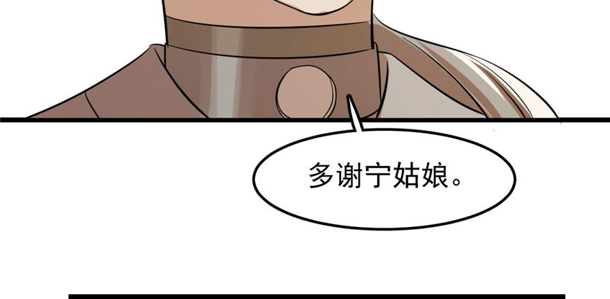 2673