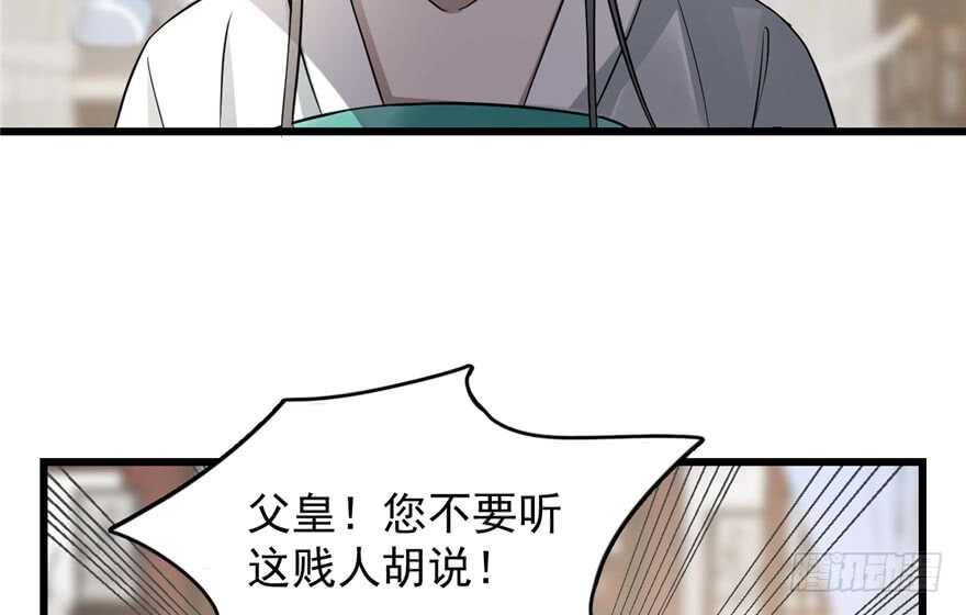 6834