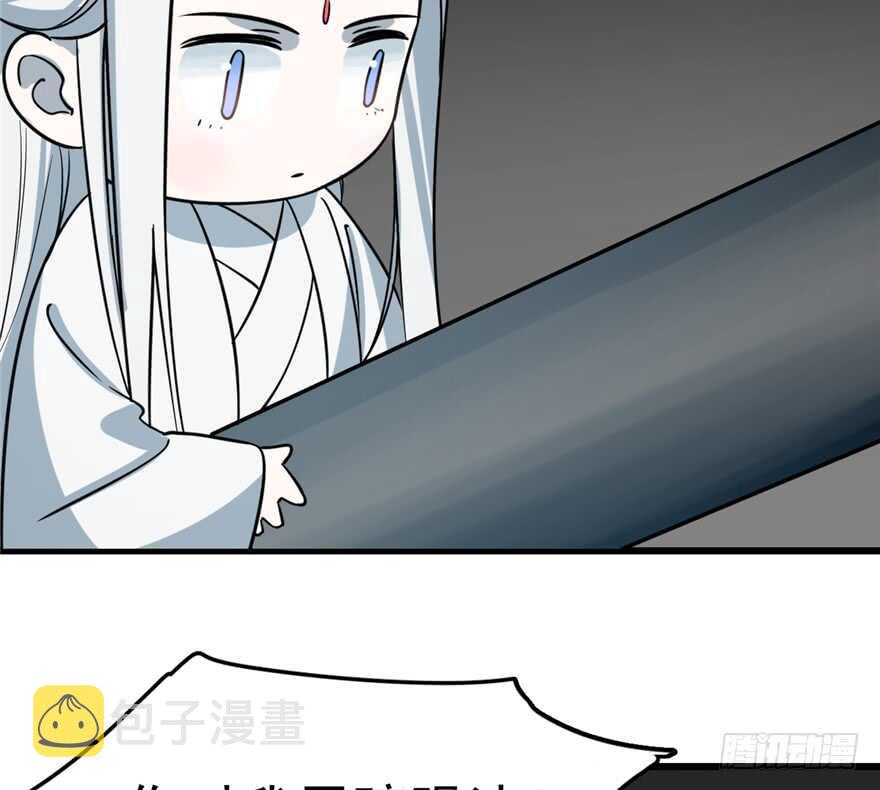 4739