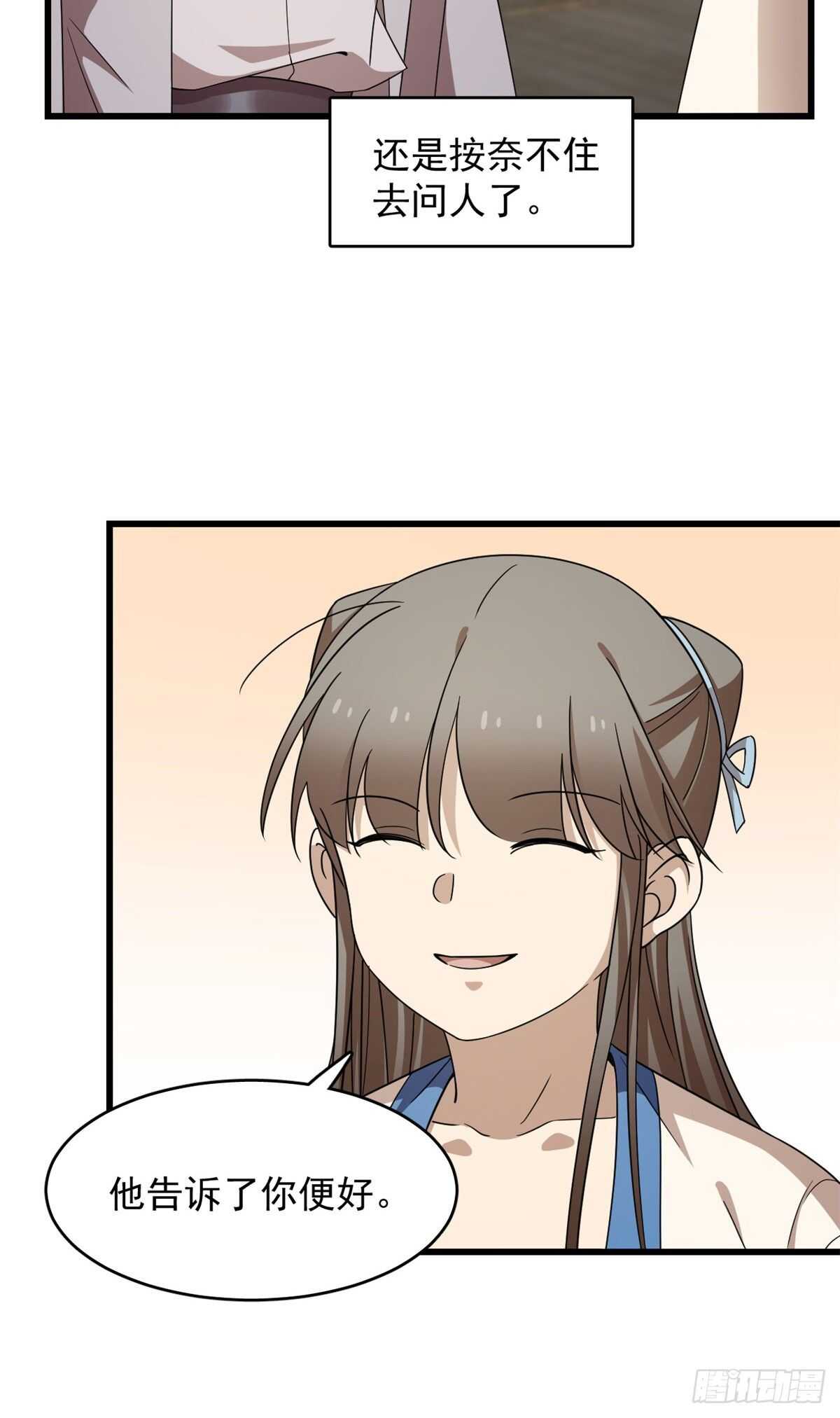 25524