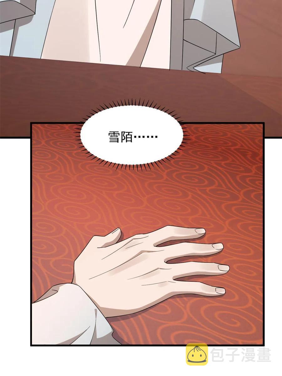 32438