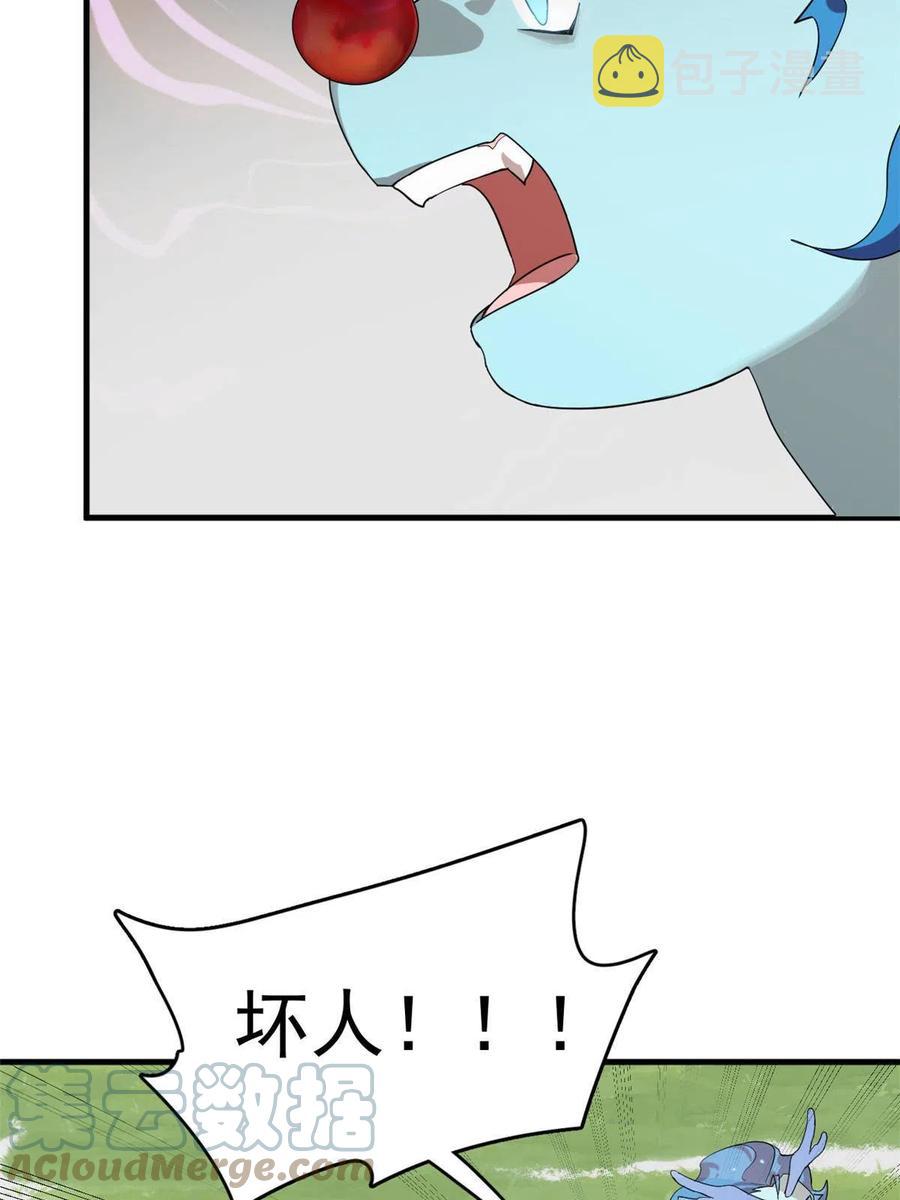 3266