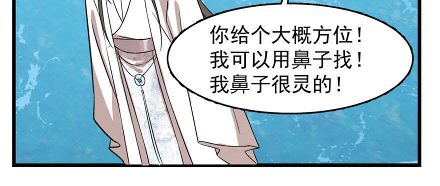 10944