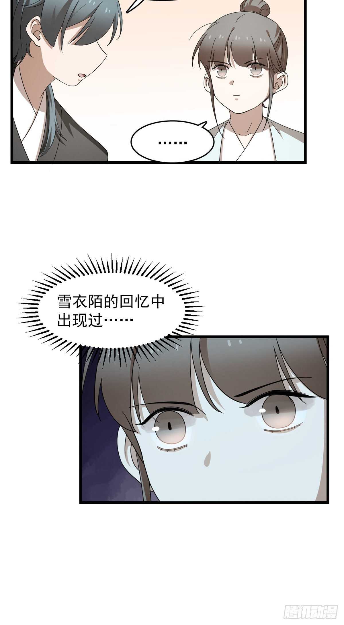 2617