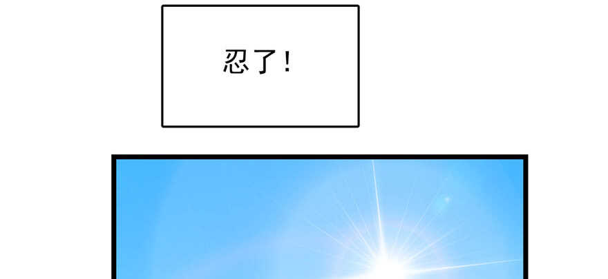 8013