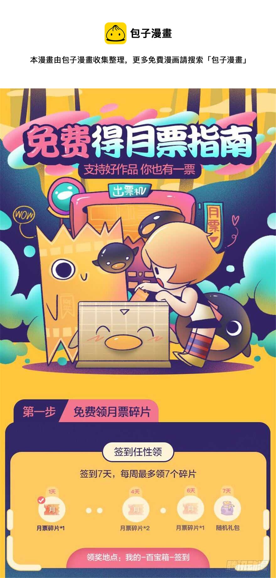 51110