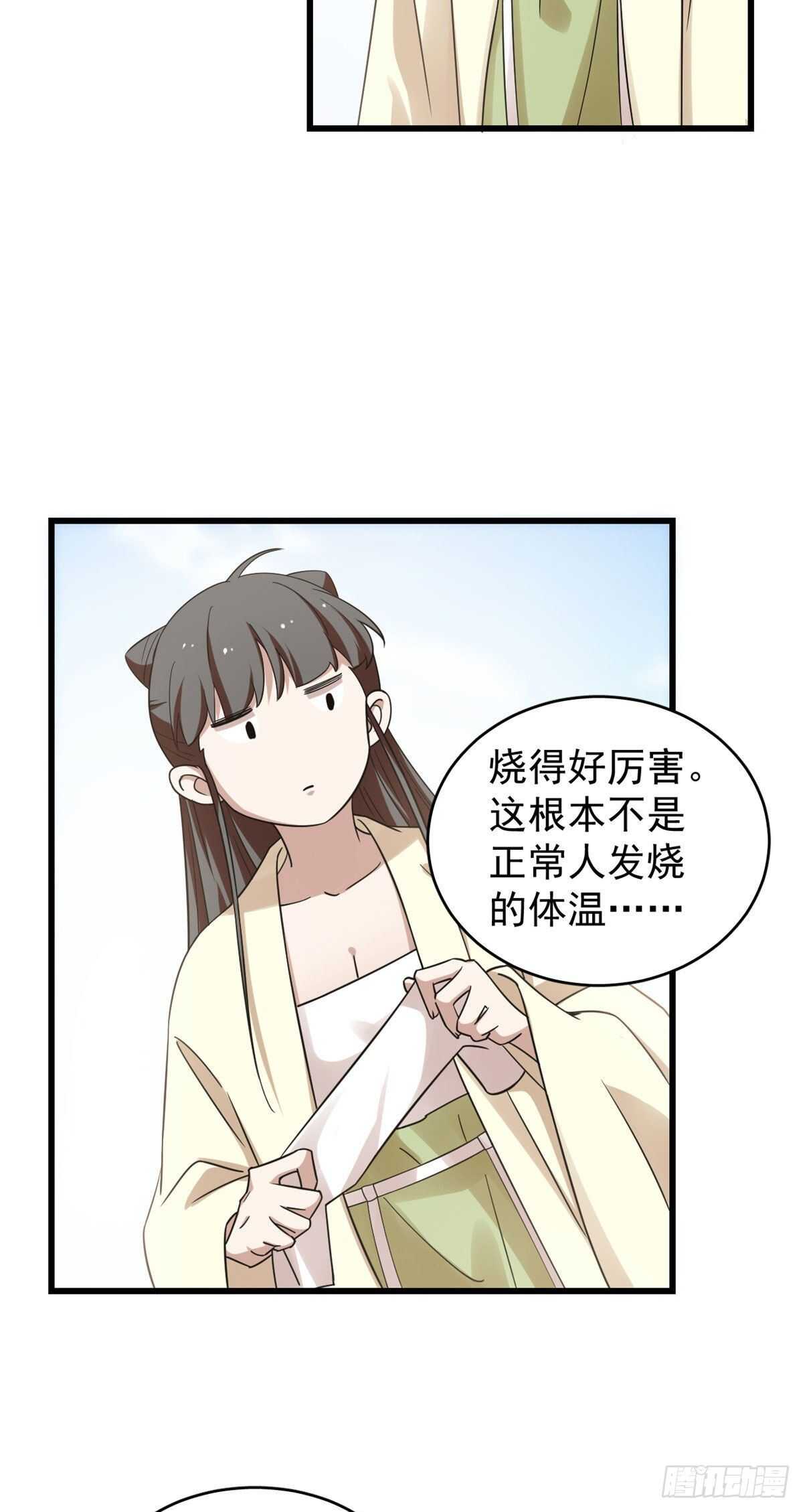 1608
