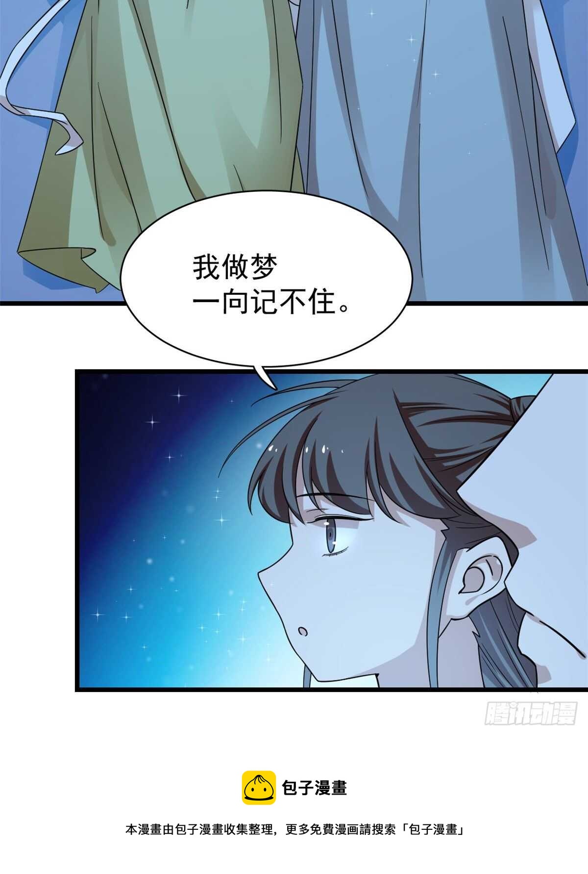 16410