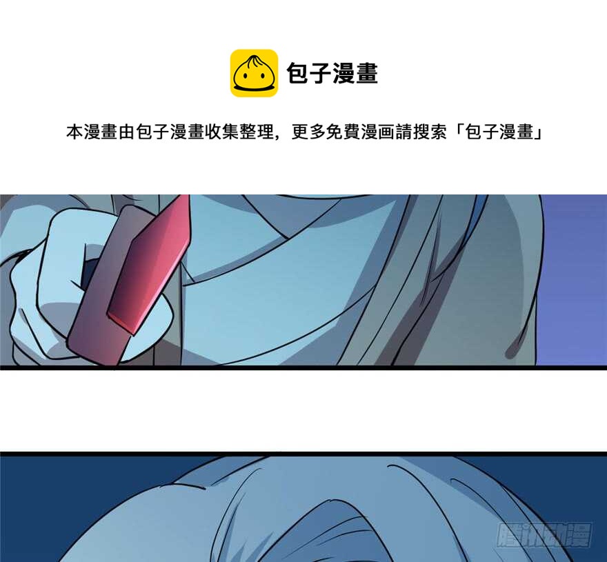 3540