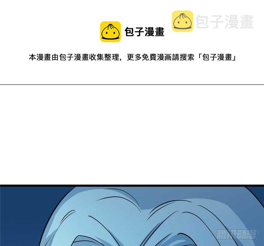 3550