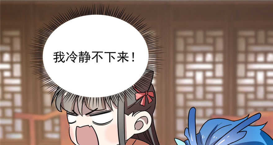 8173