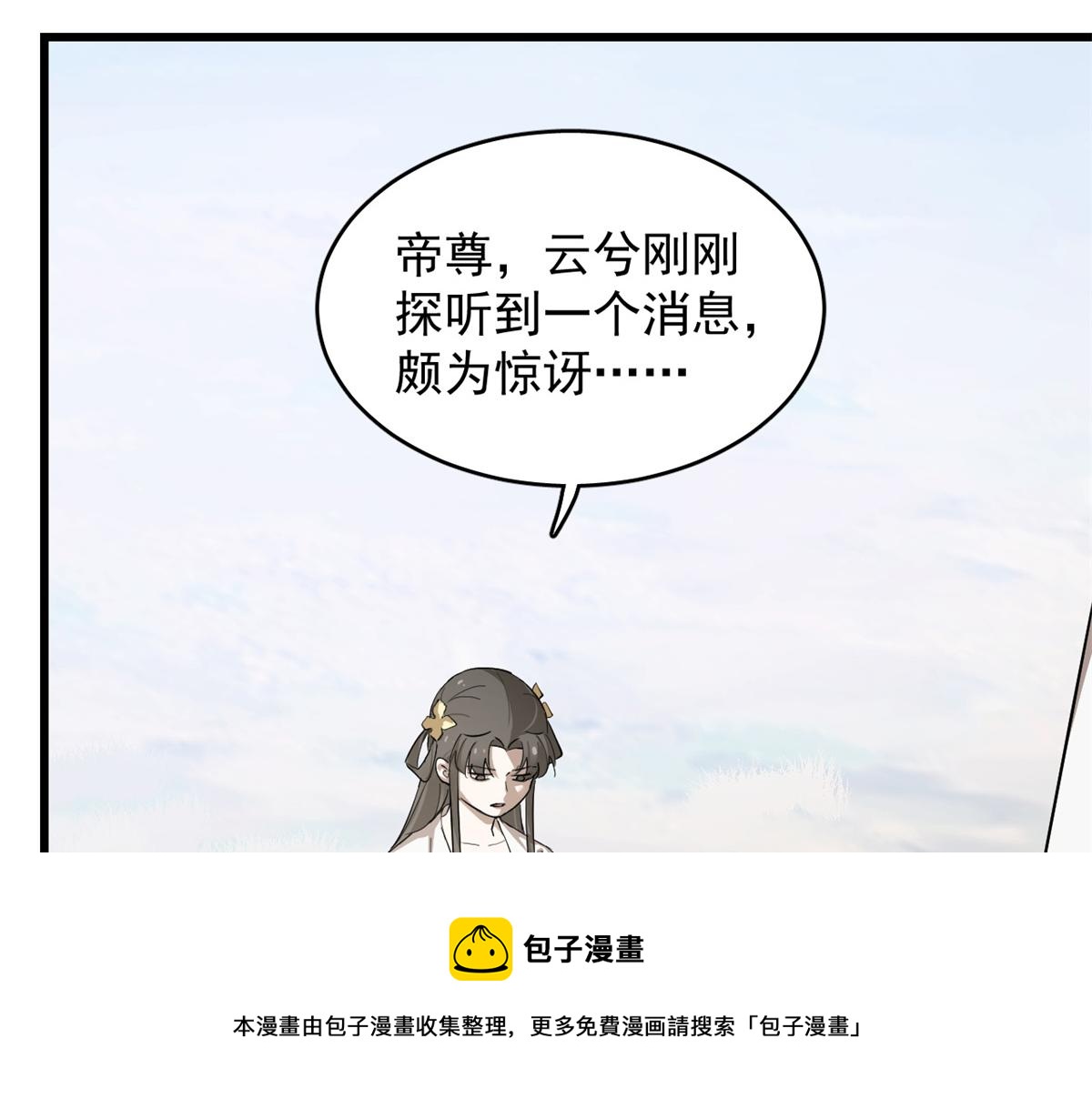 28530