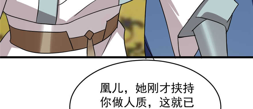7938