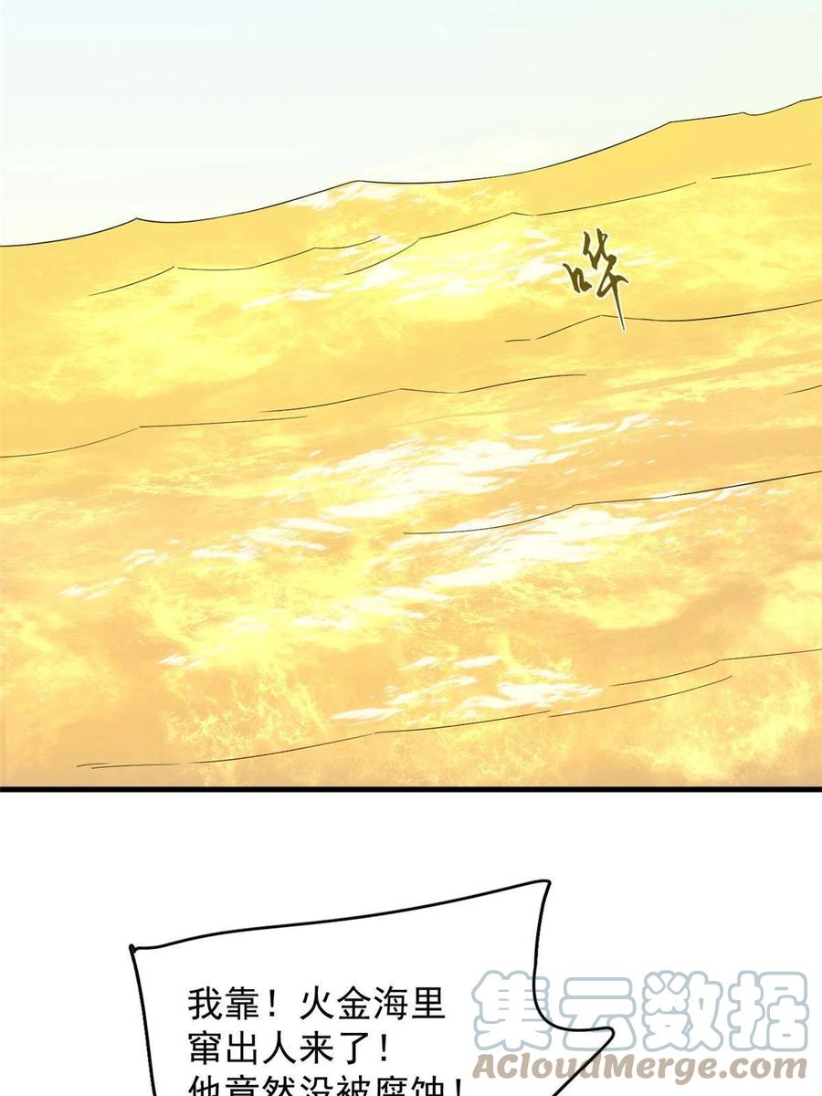 3293