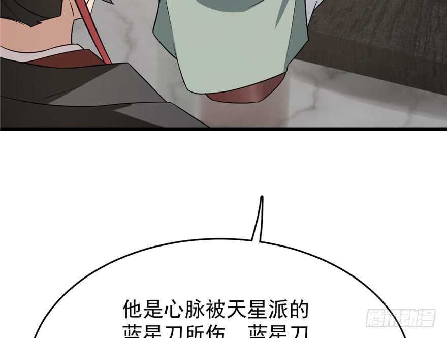6718