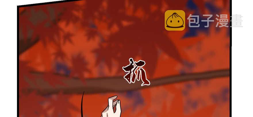 8532