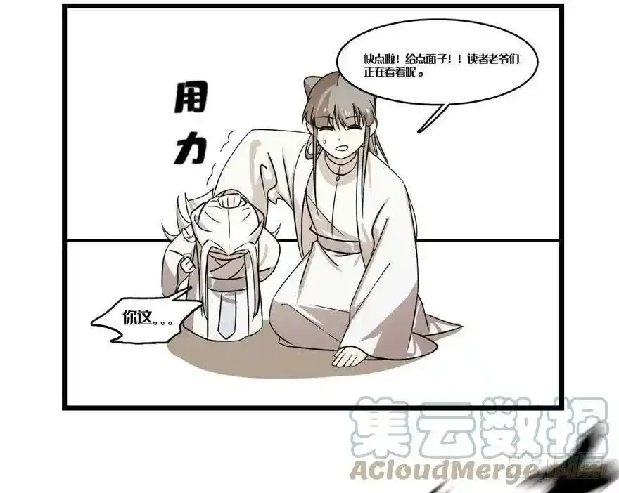 重要公告2