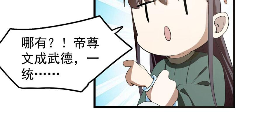 2174