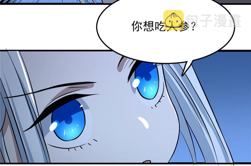 3245