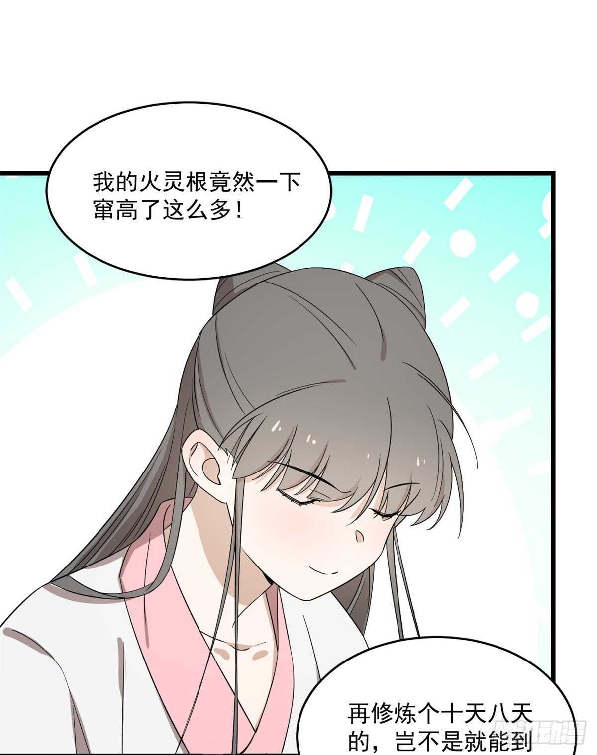 18123