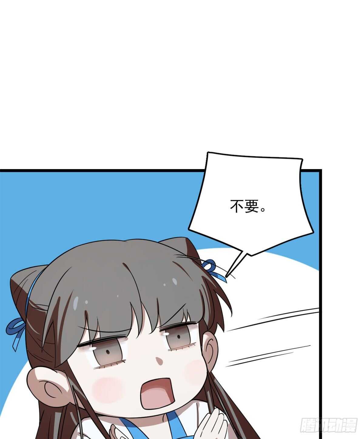 18838