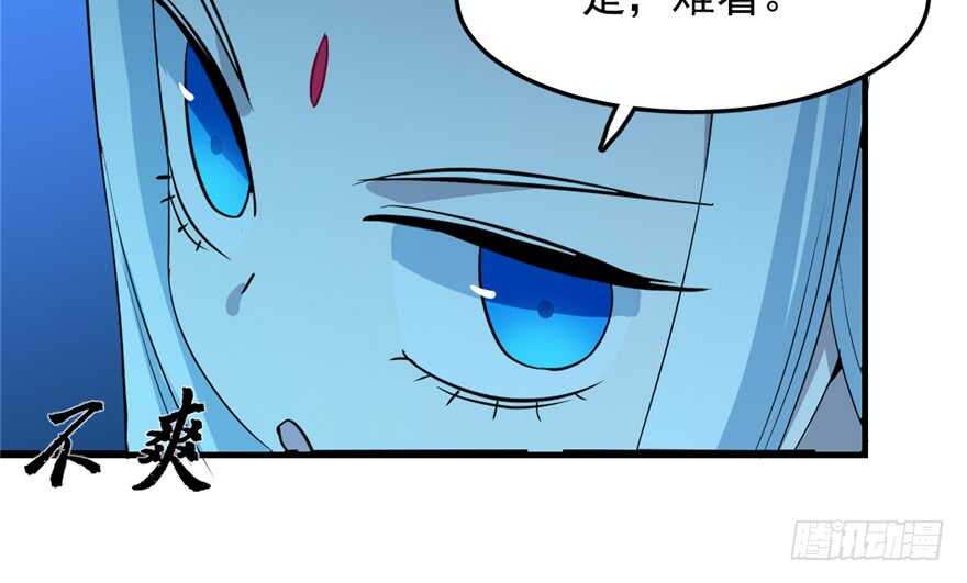 3747