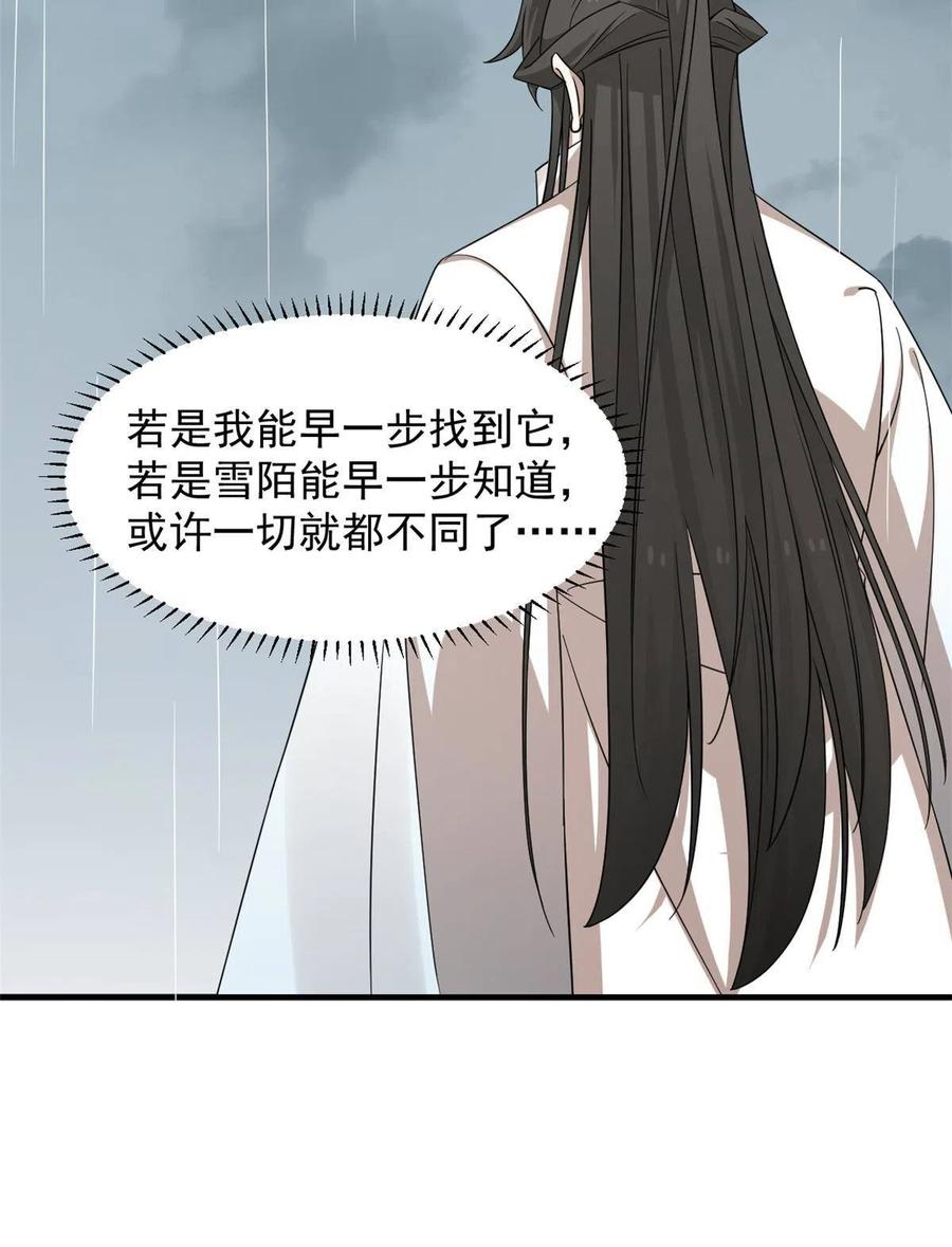 32411