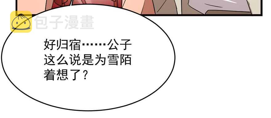 7454
