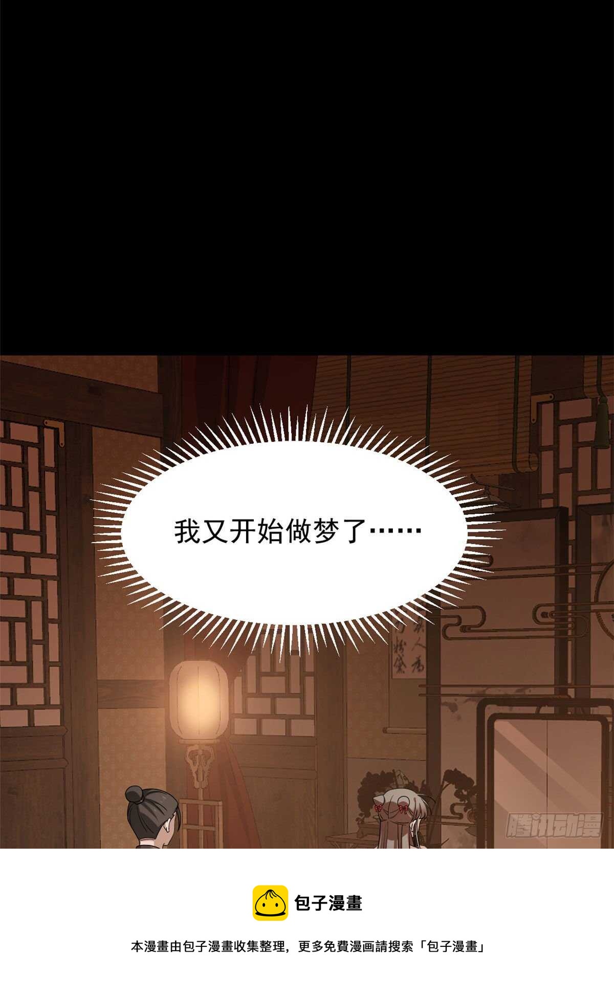 23310