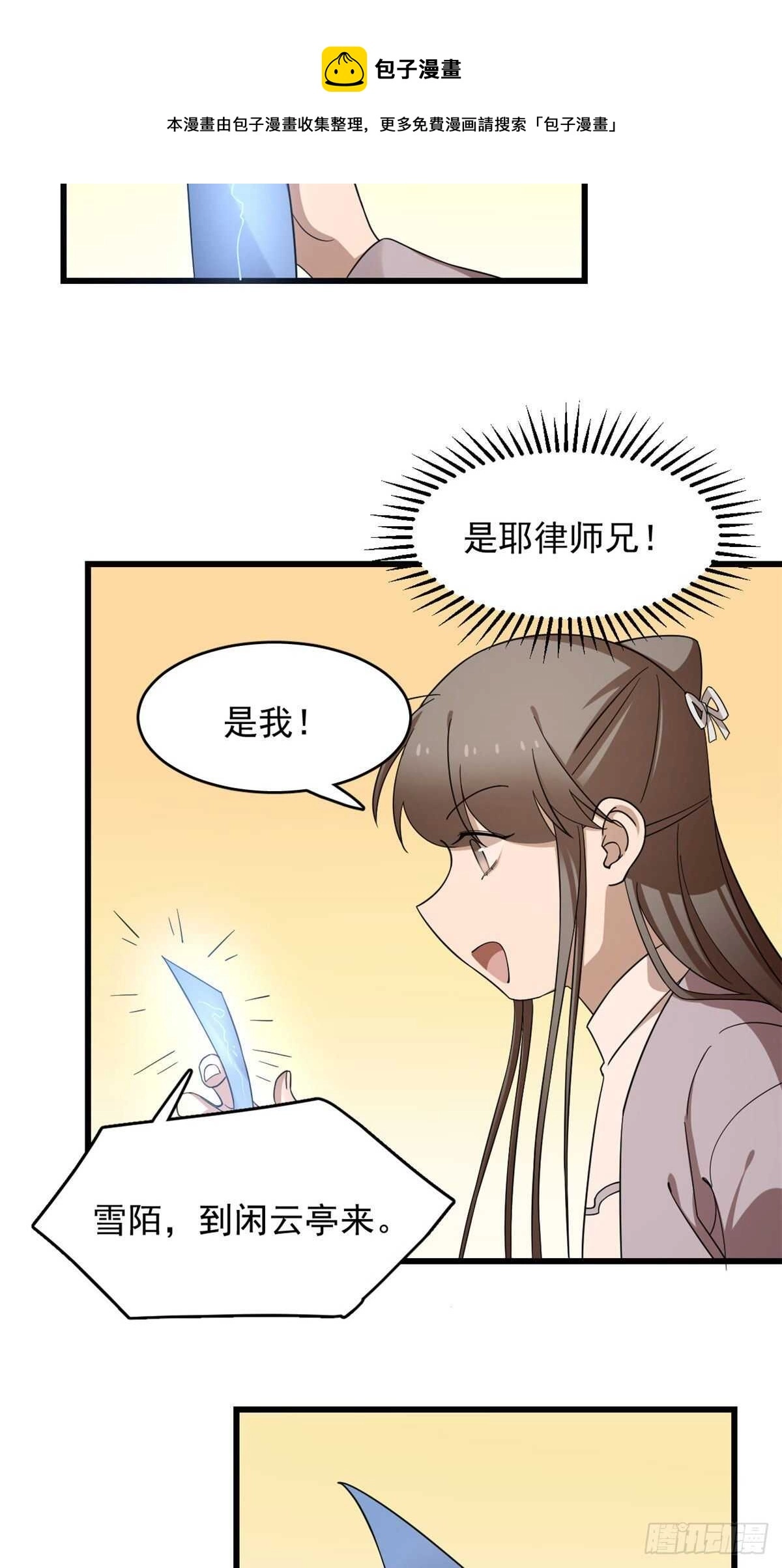 24810