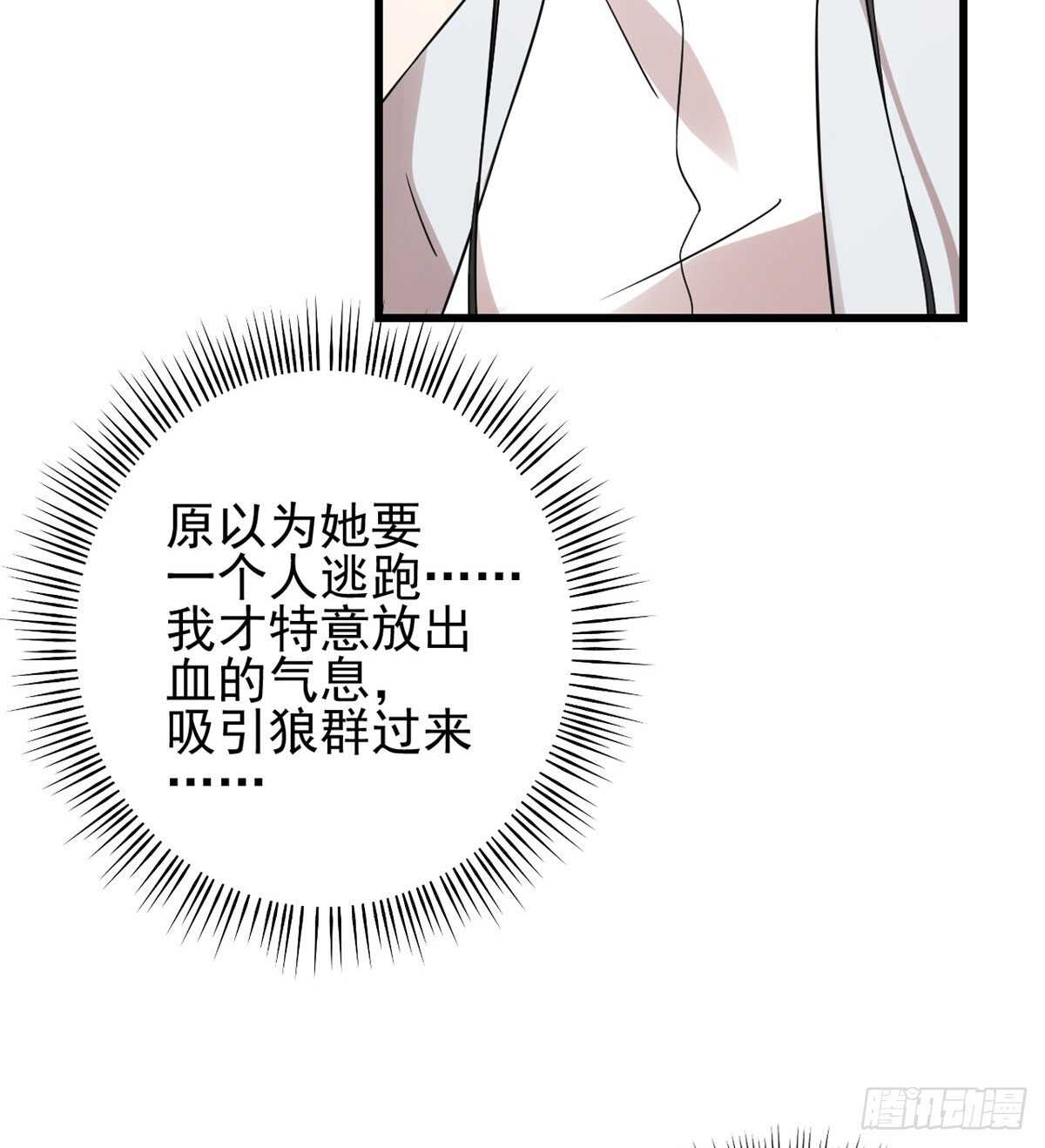 15723