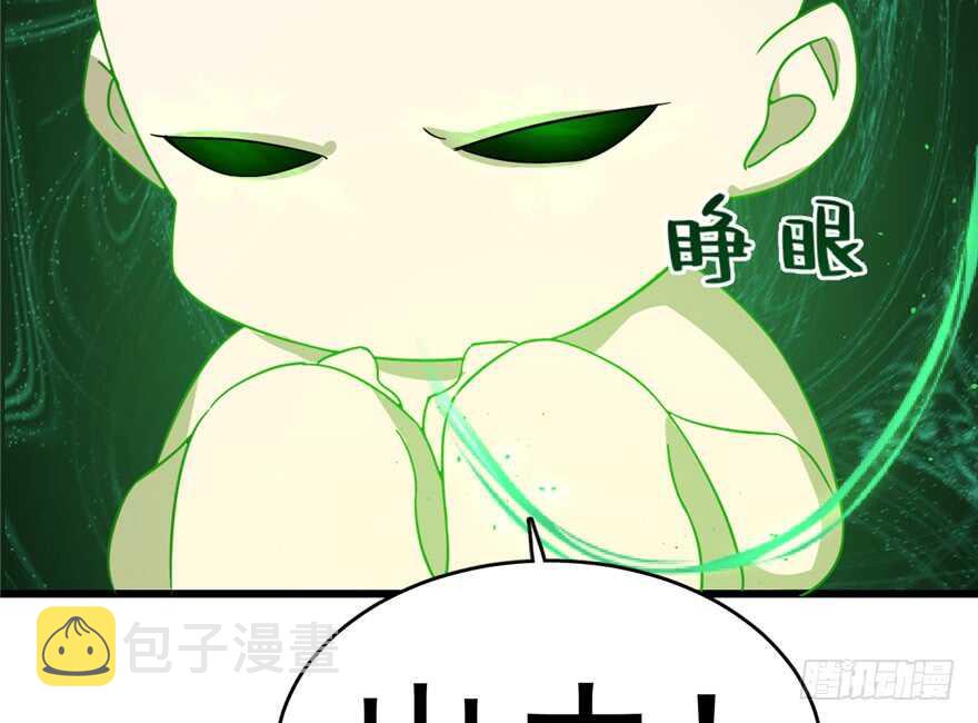 7135