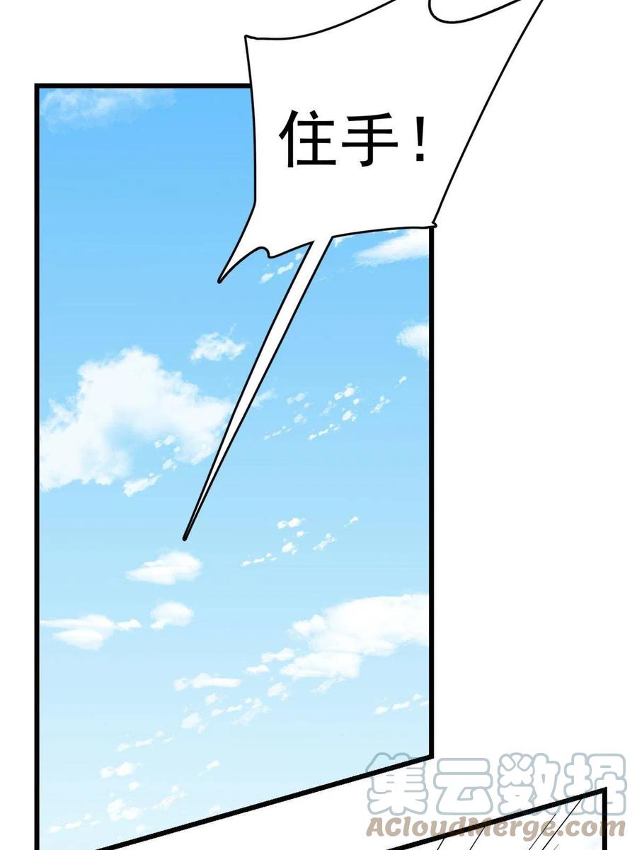 3226