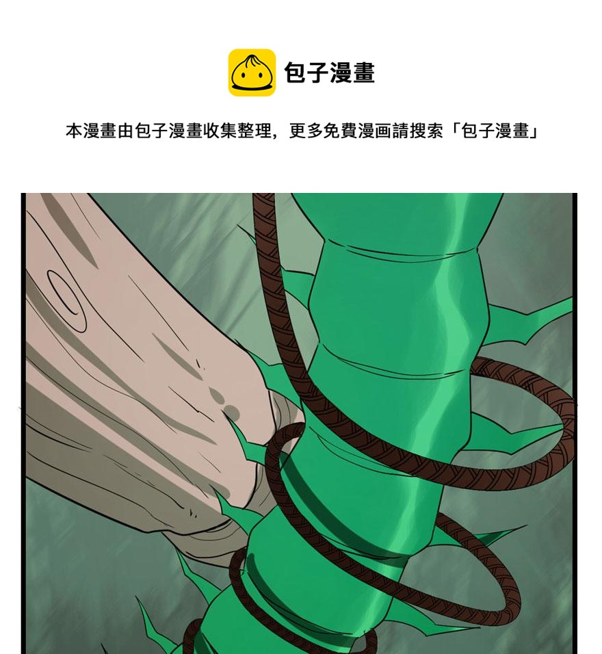 2430