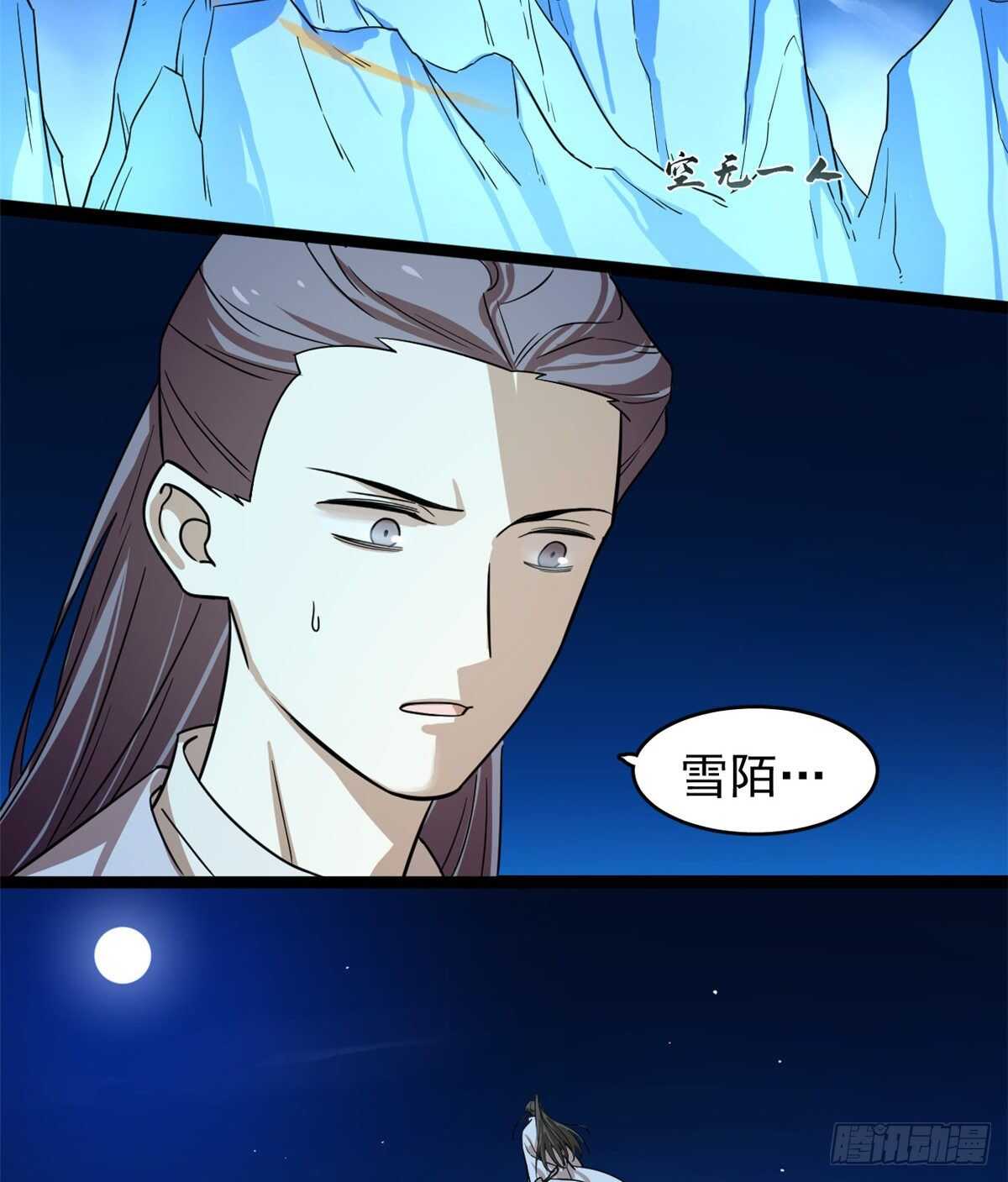 17523